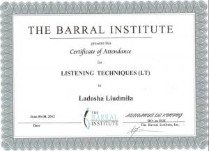 Ладоша Людмила Михайловна, диплом/сертифкат 6