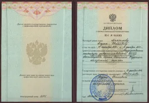 Диплом/сертифкат 5 Максимов Андрей Евгеньевич, диплом/сертифкат 5