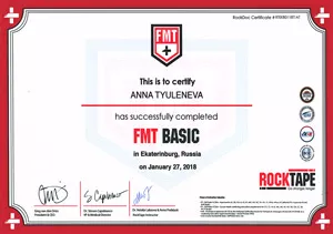 Тюленева Анна Анатольевна, диплом/сертифкат 7