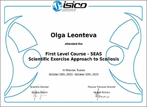 Диплом/сертифкат 8 Леонтьева Ольга Анатольевна, диплом/сертифкат 8