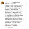 Отзыв от Elen_cosmetologist