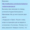 Отзыв от Вероника