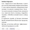 Отзыв от Наталья Григорьева