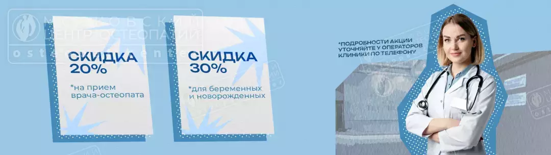 Подарки зимы - скидка до 30%!