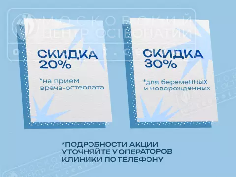 Подарки зимы - скидка до 30%!