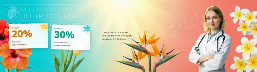 Подарки лета - скидка до 30%!